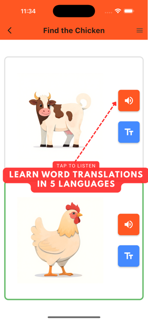 KiddieWords screen 4